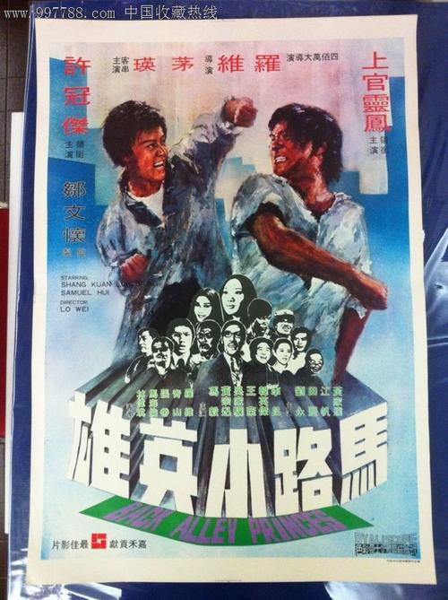 西安科技大学学位证图片